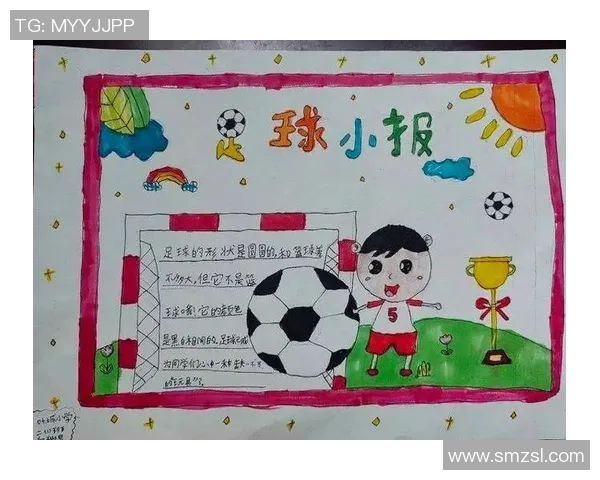 儿童梦想与足球明星的心灵对话探索成长与激情的交汇点