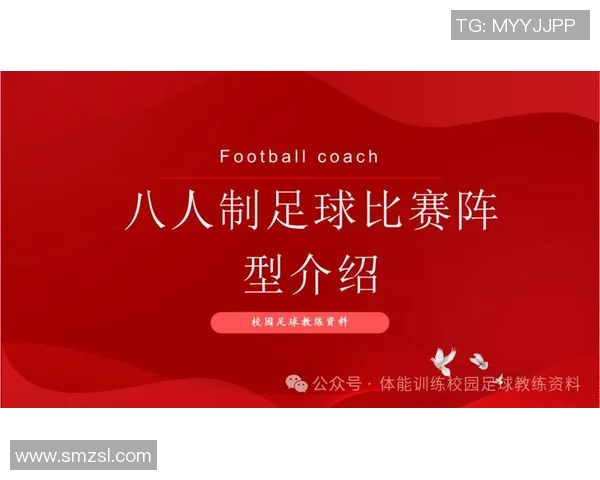 重庆足球队灵活性分析在联赛中的表现与战术调整探讨