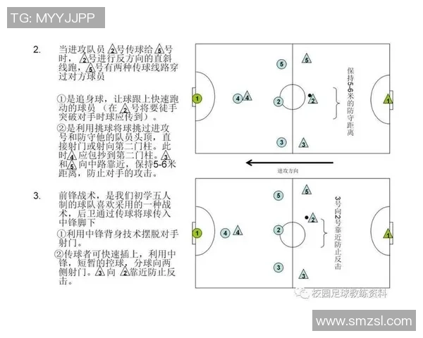 广州足球队速度对比深度解析及战术影响分析