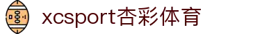 XCSport - XC体育因您更精彩